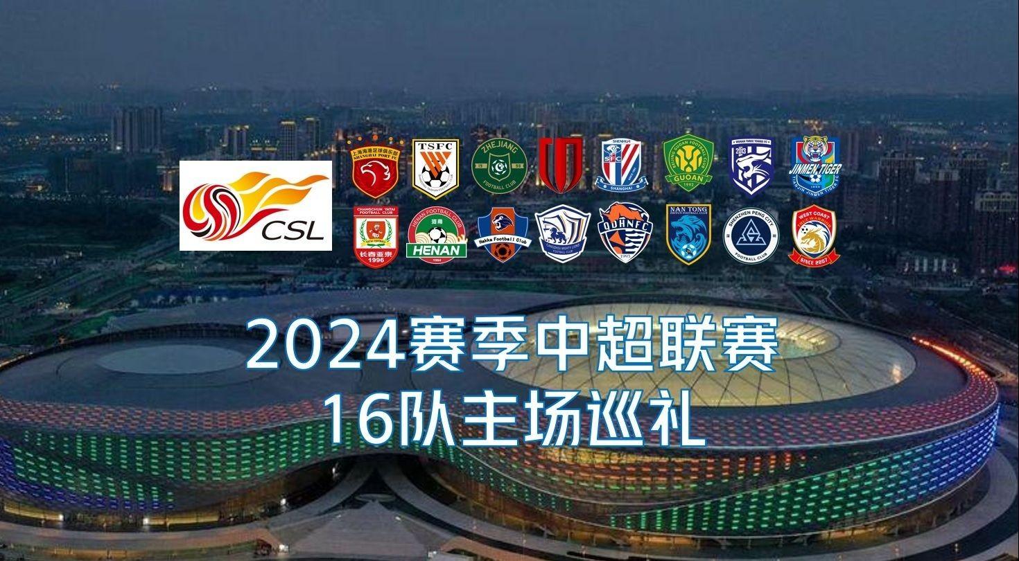 为这项运动