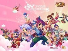 队创造2