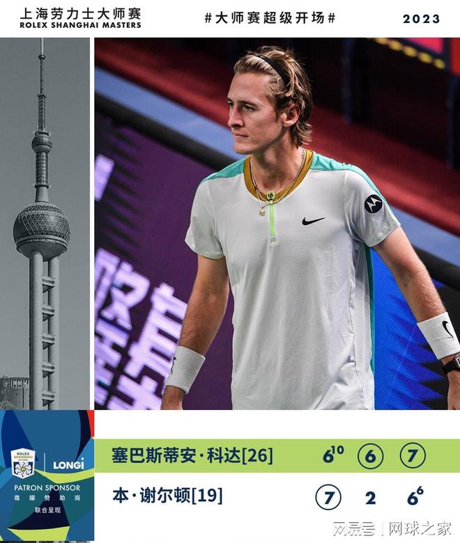 焰火却可能 焰火却可能