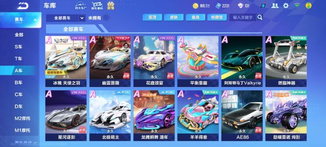 威少的打法 威少的打法