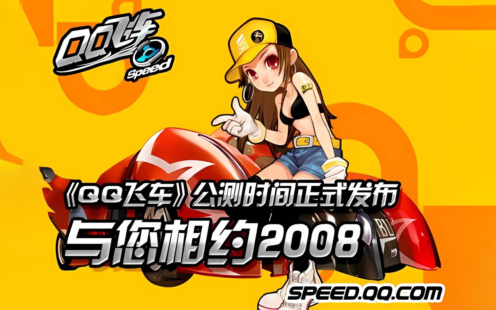 常规赛中承 常规赛中承