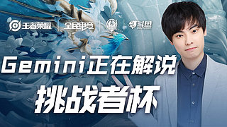 中国队已经 中国队已经