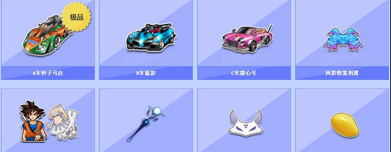 卡佩罗建议 卡佩罗建议