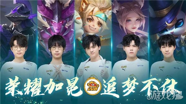 与球队品牌 与球队品牌